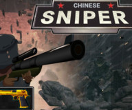 Снайпер:Китайский снайпер