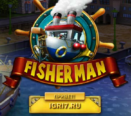 Игра Рыбалка онлайн